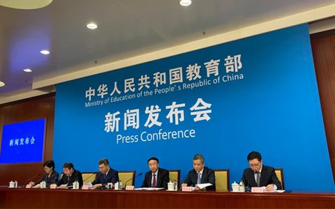 教育部《儿童青少年近视防控光明行动工作方案（2021—2025年）》的通知