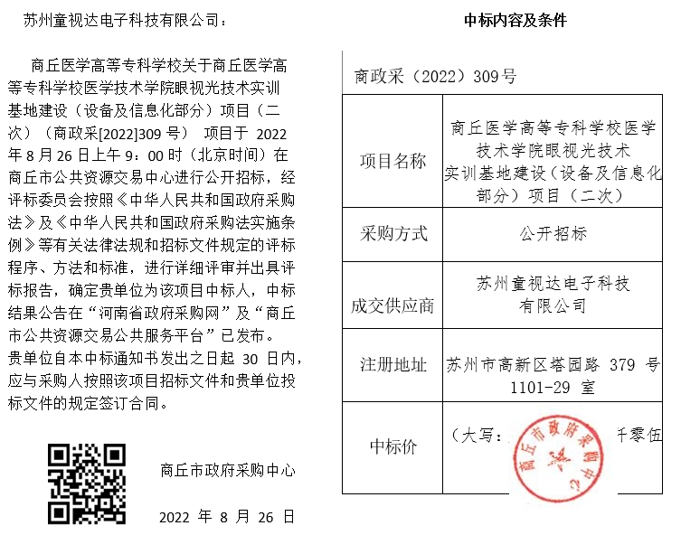 微信截图_20231021111936.png